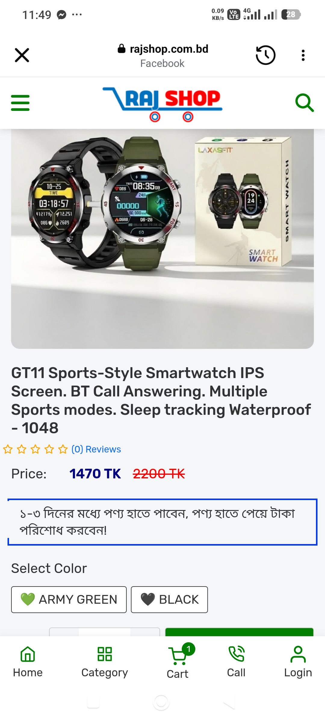 Customer Review Image