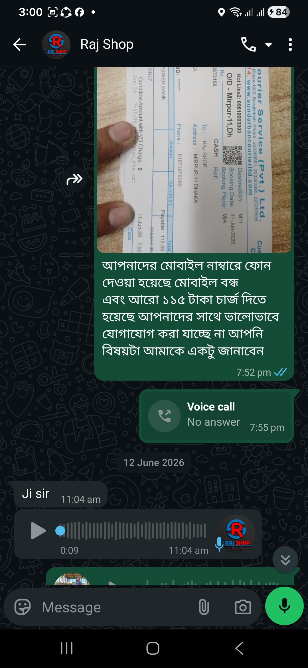 Customer Review Image