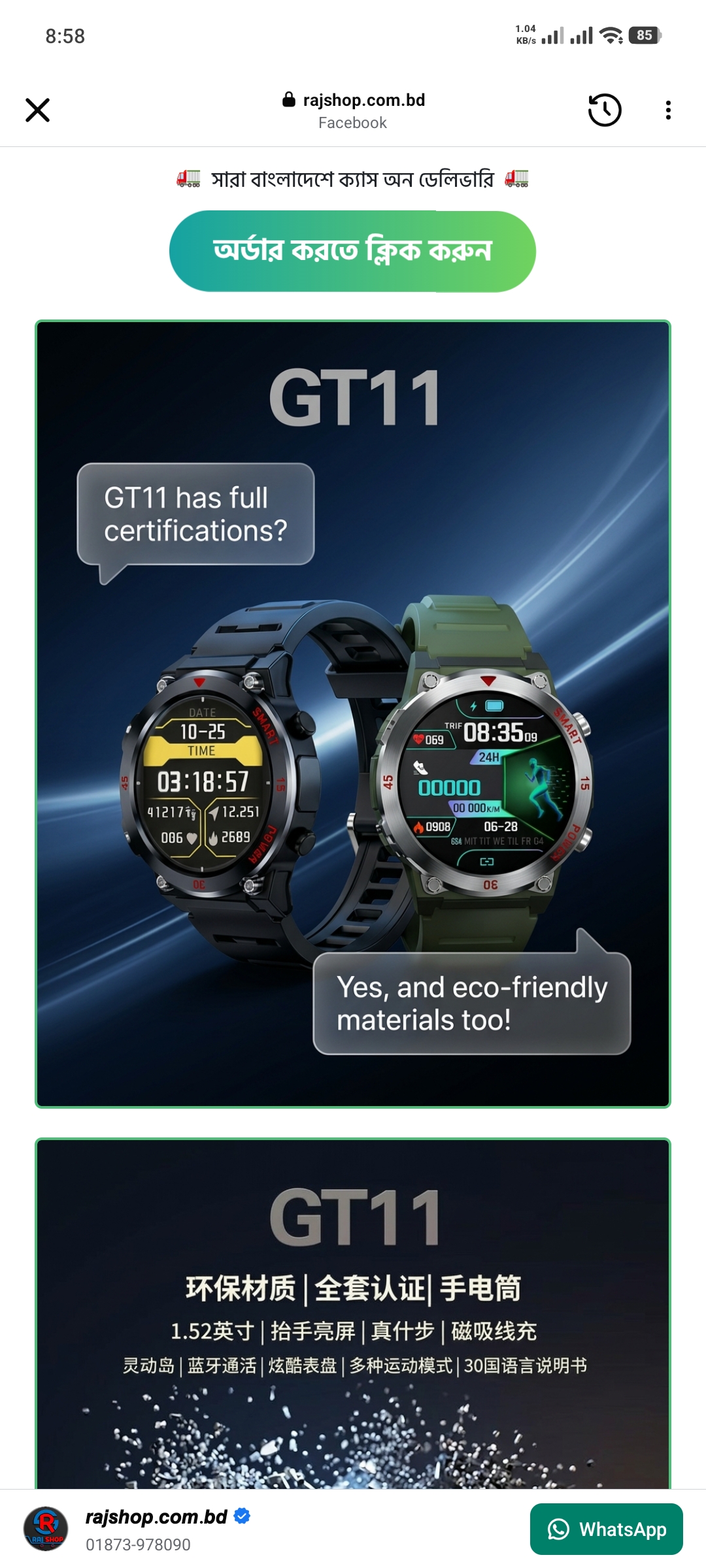 Customer Review Image