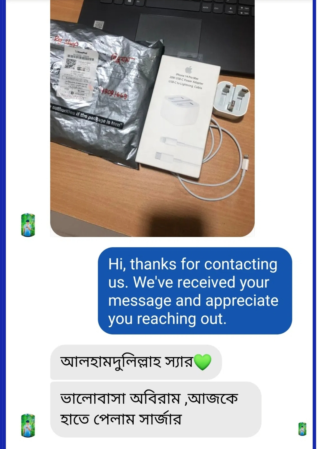 customer_review_img
